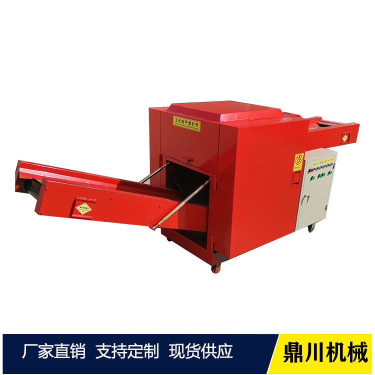 票据凭证销毁切纸机