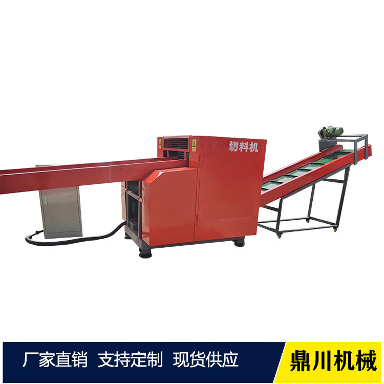 木酚板粉碎机 打碎机