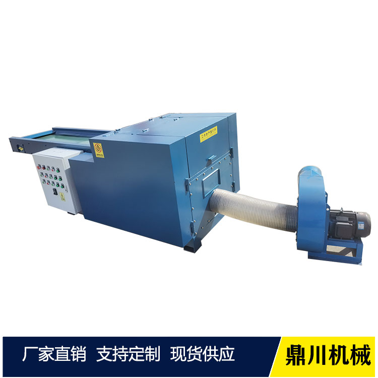 乳胶棉边角料切丝机