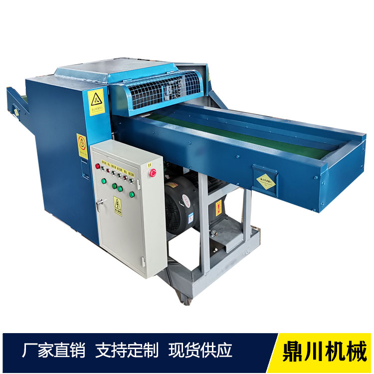 中草药食品切断设备