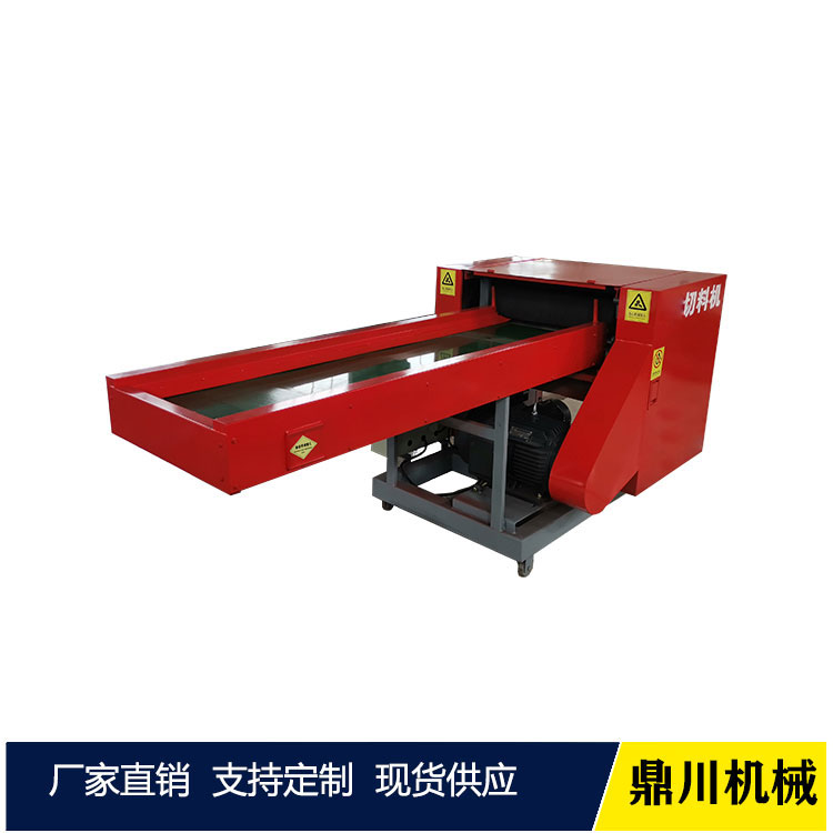 耐腐蚀中草药切断机