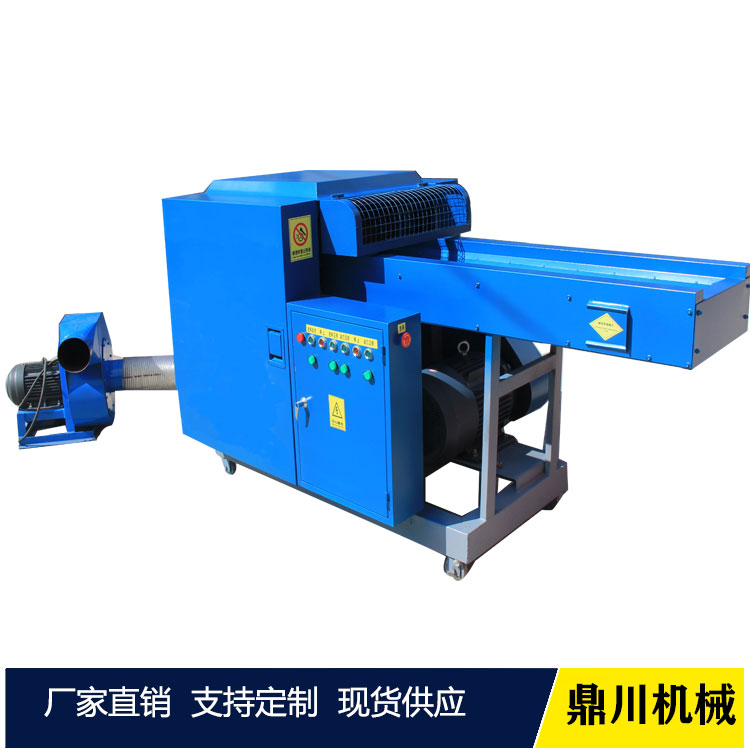 汉麻纤维粉碎机