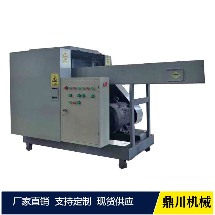 眼镜盒边角料切碎机