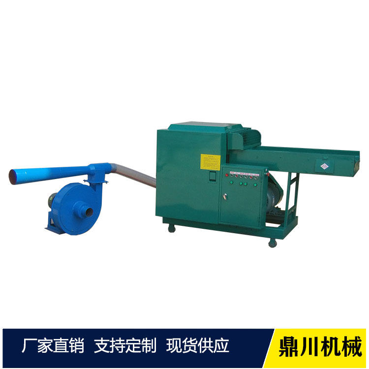 汽车内饰布粉碎机