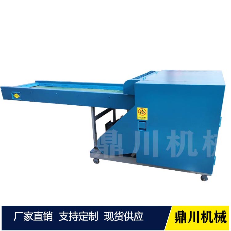 废纸彩纸切碎机