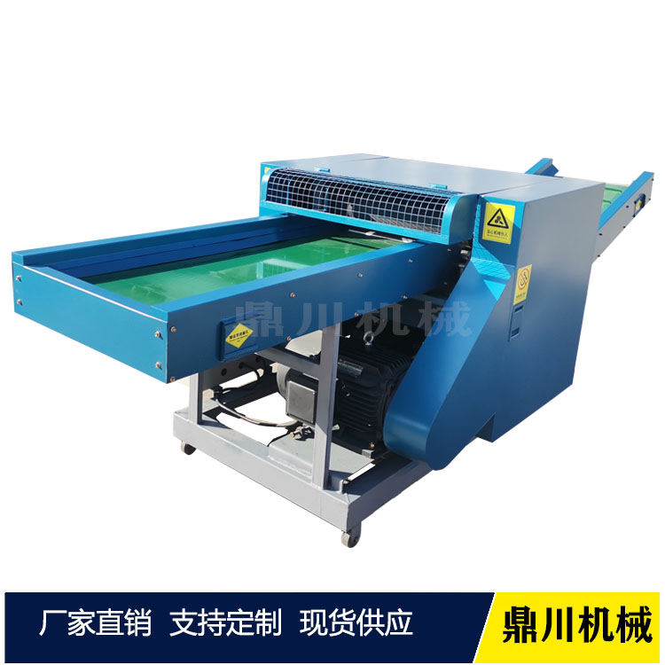 废旧布料破碎机 边角料切碎机