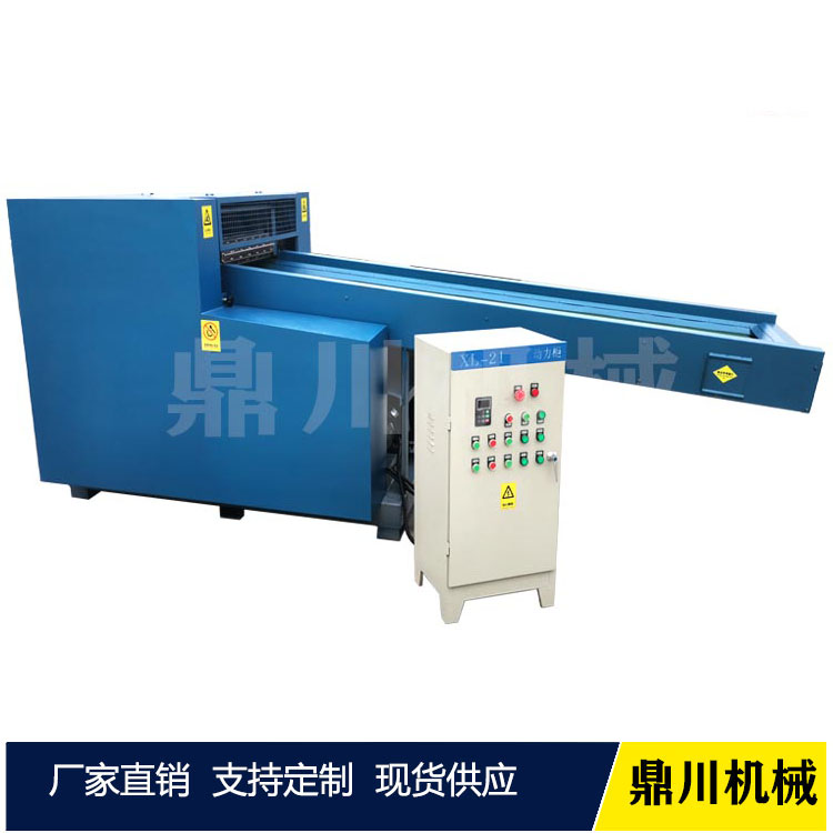 大型PVC板切断粉碎机