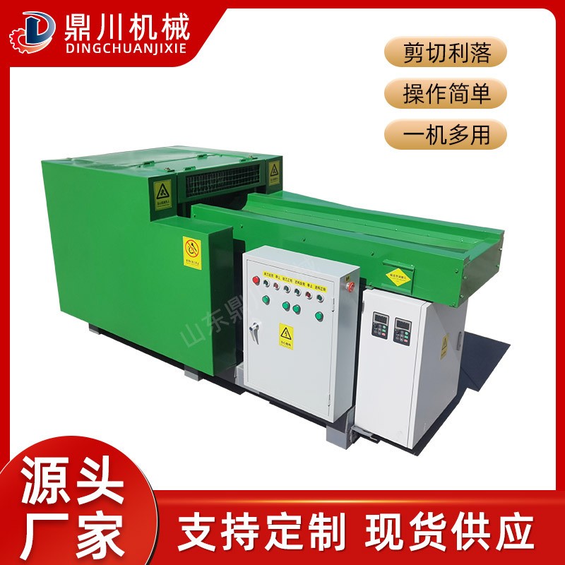 衬衣边角料切碎机