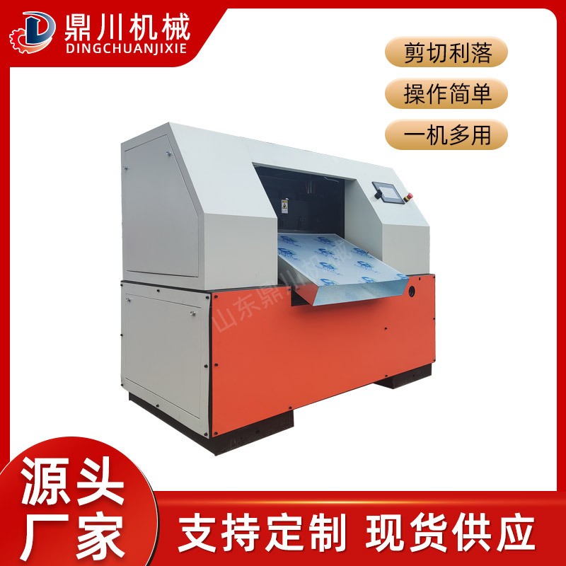 龙门数控切短机