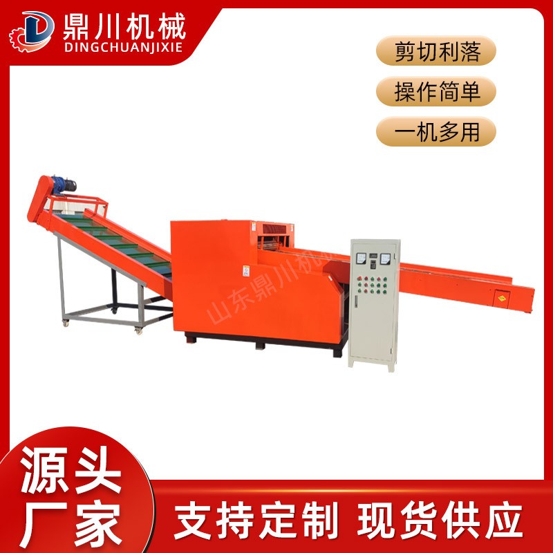 废旧拖鞋粉碎机