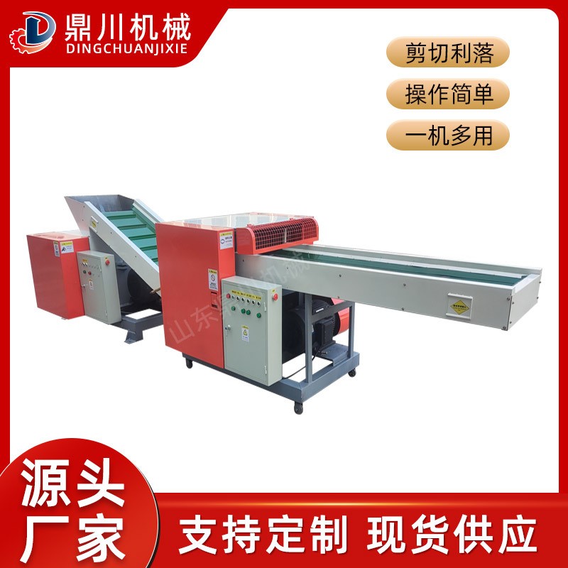 玻璃纤维毡切碎机