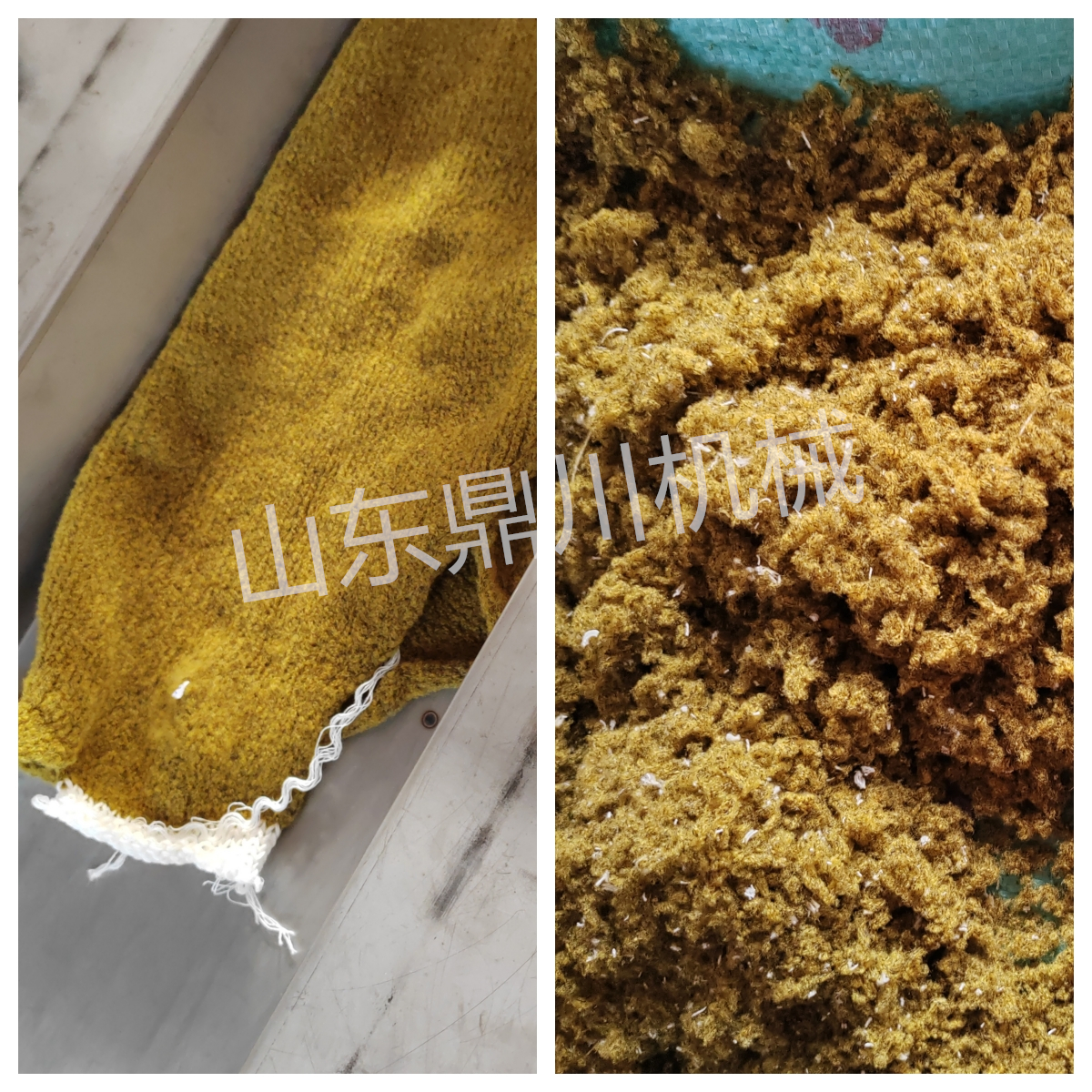 废旧毛衣打碎效果