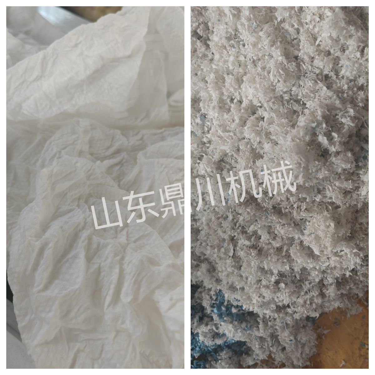 洗脸巾废料剪碎效果