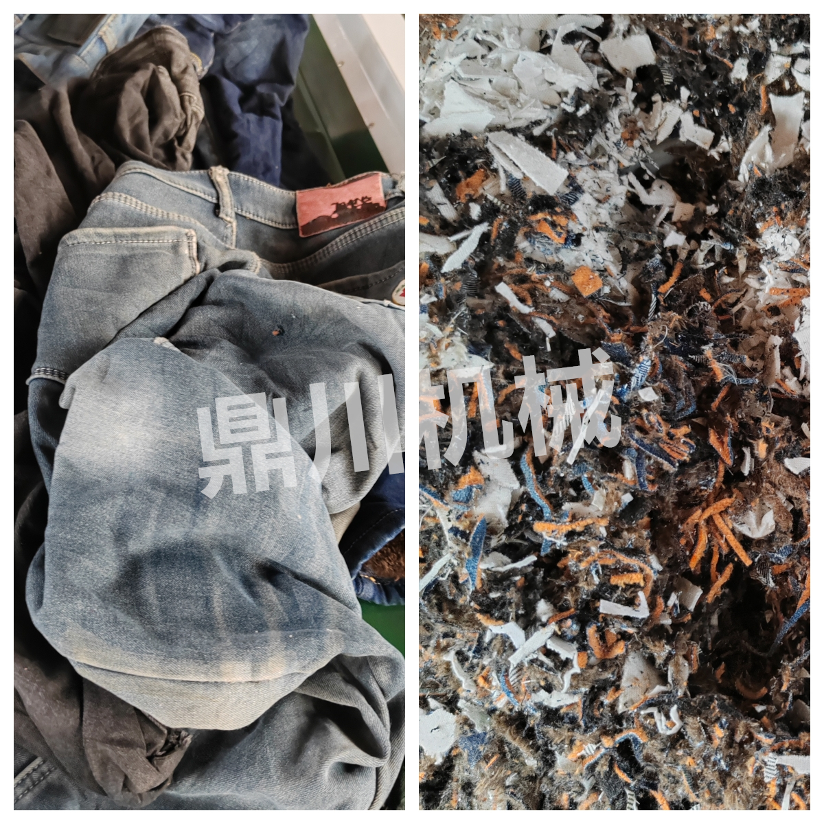 废旧衣物粉碎效果