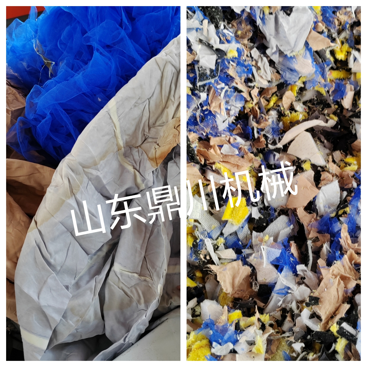 废旧床单切碎效果