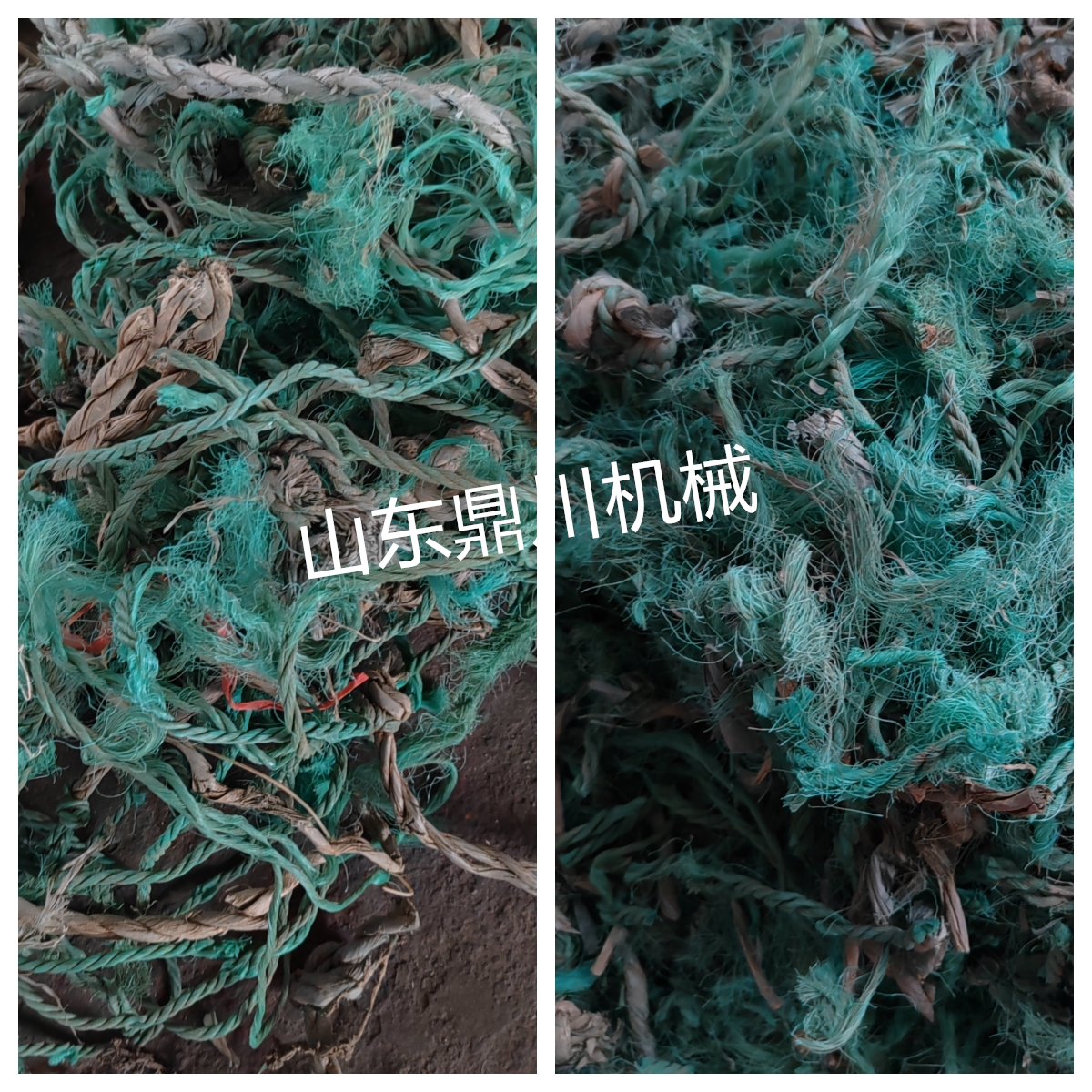 废旧绳子剪切效果