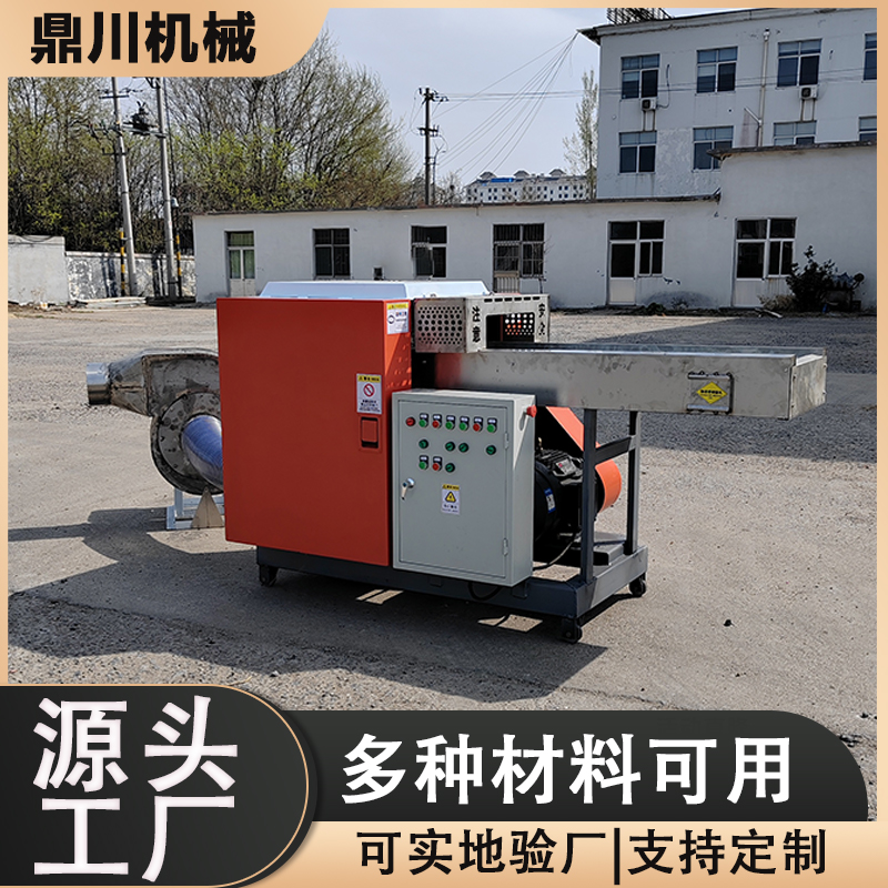 304不锈钢防爆粉碎机