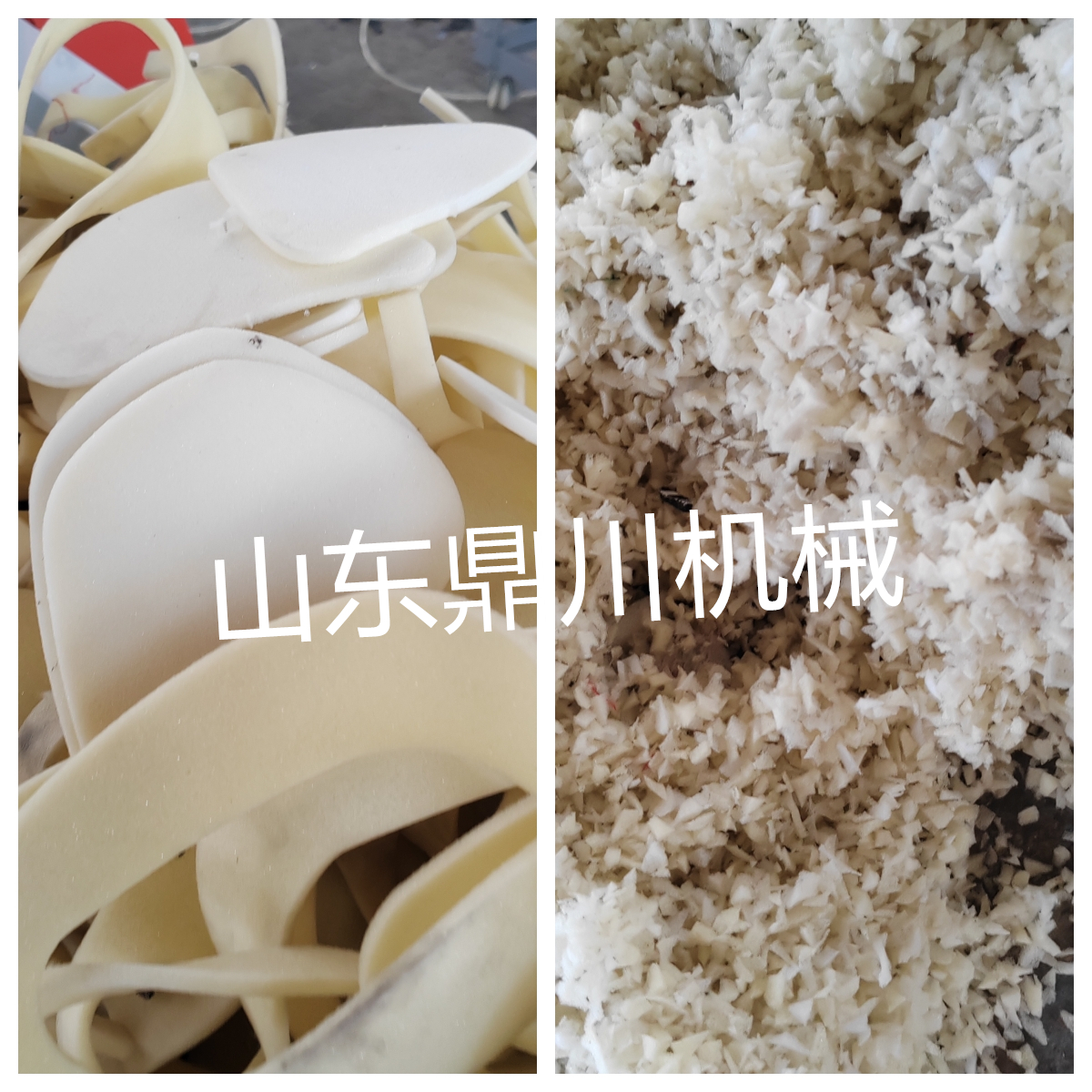 内衣海绵废料粉碎效果