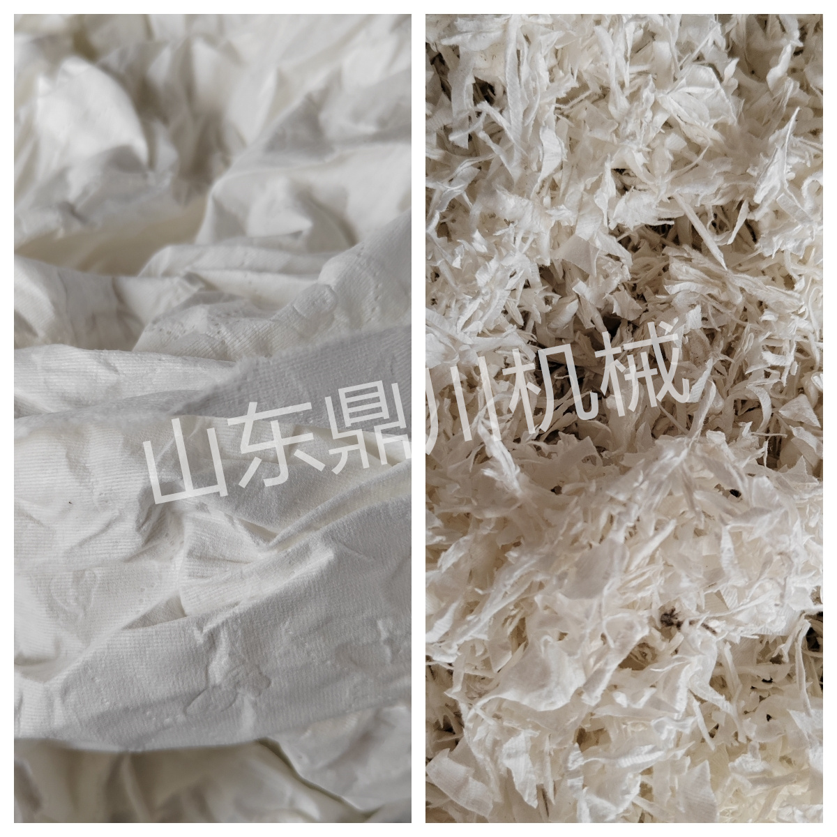 木浆纸边角料切碎效果