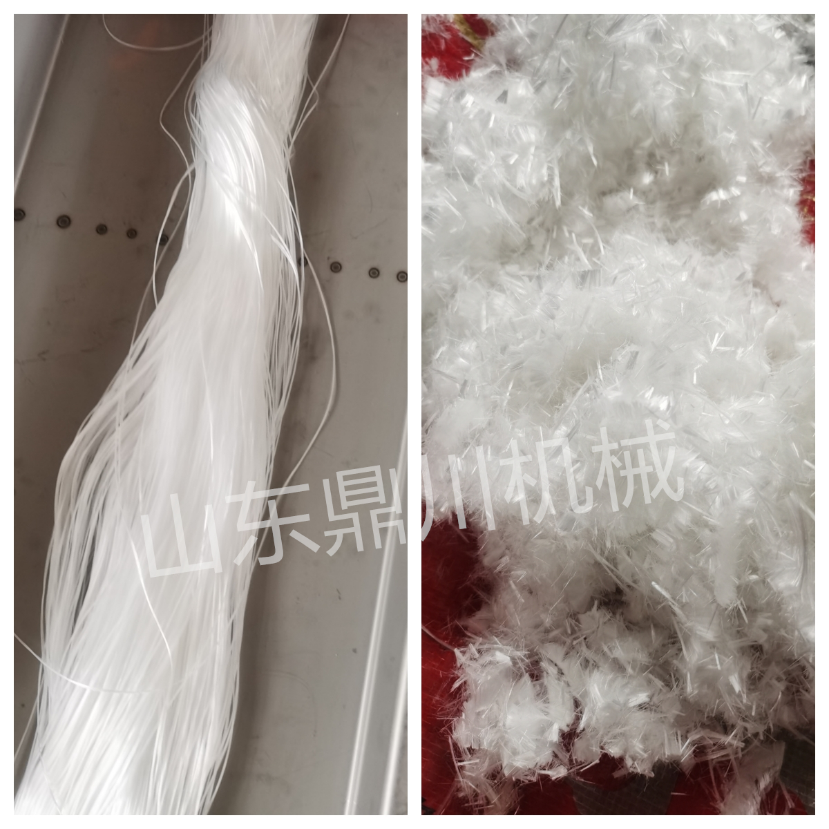 化纤丝切段效果