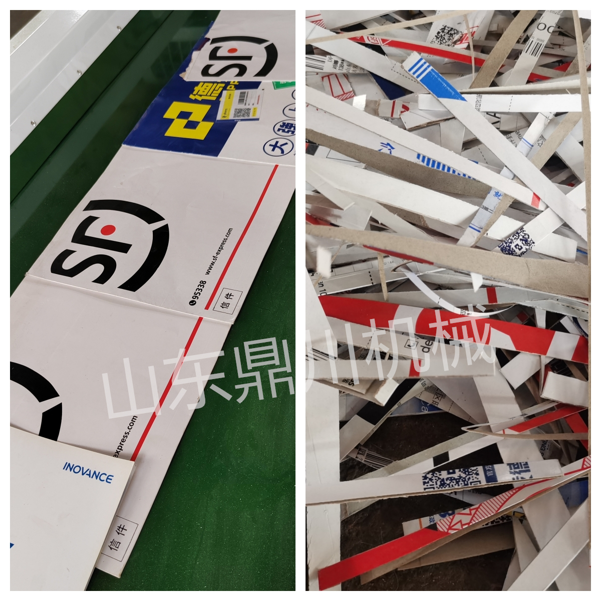 快递纸袋切条效果