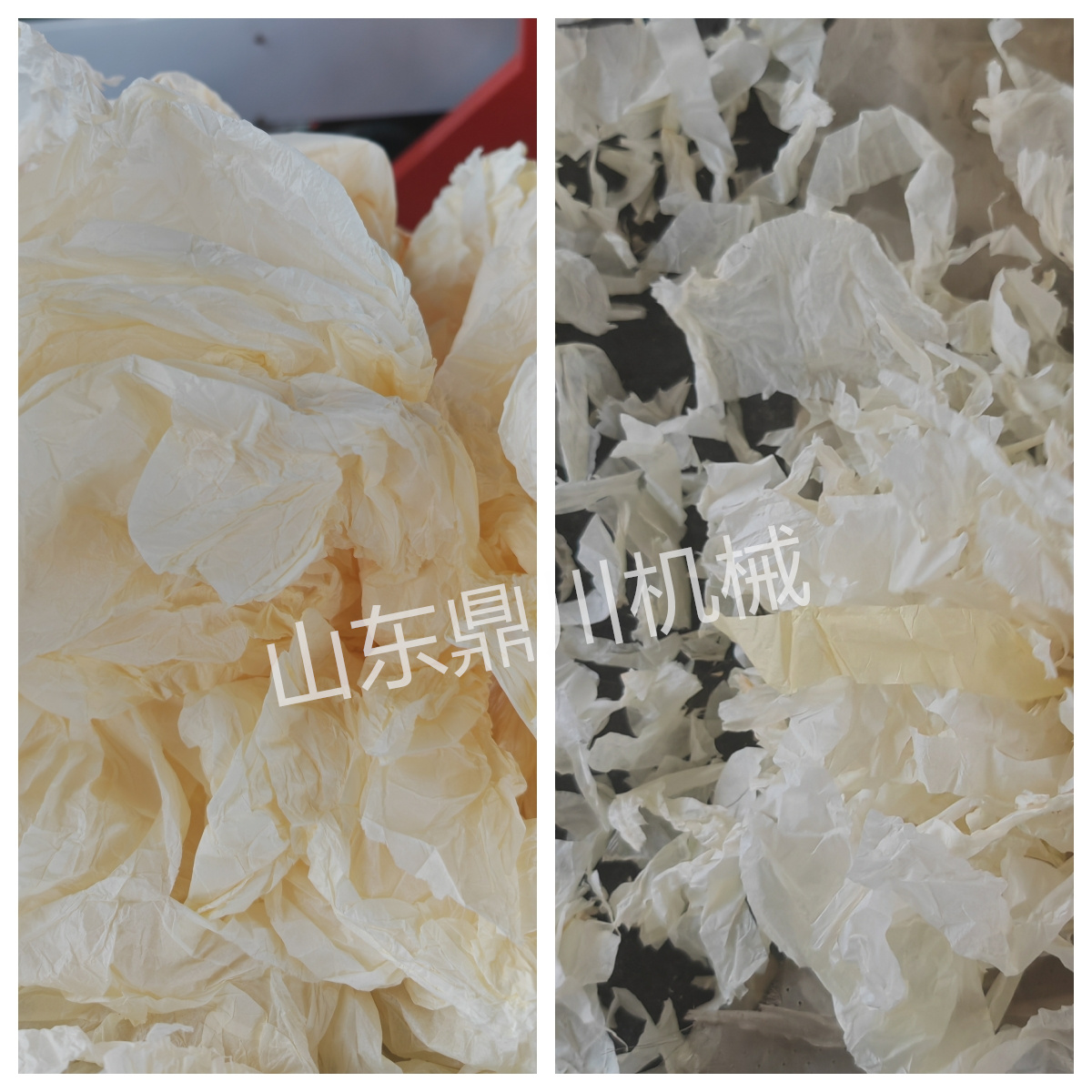 餐巾纸下脚料粉碎效果