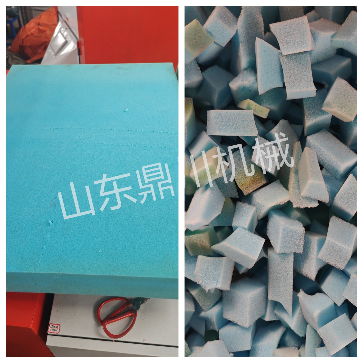 海绵切粒效果实拍