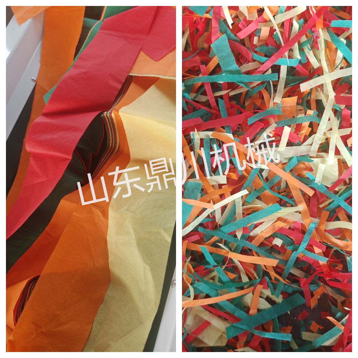 工艺纸废料切碎效果
