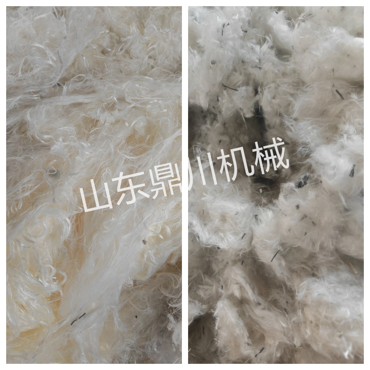 化纤废丝剪碎效果