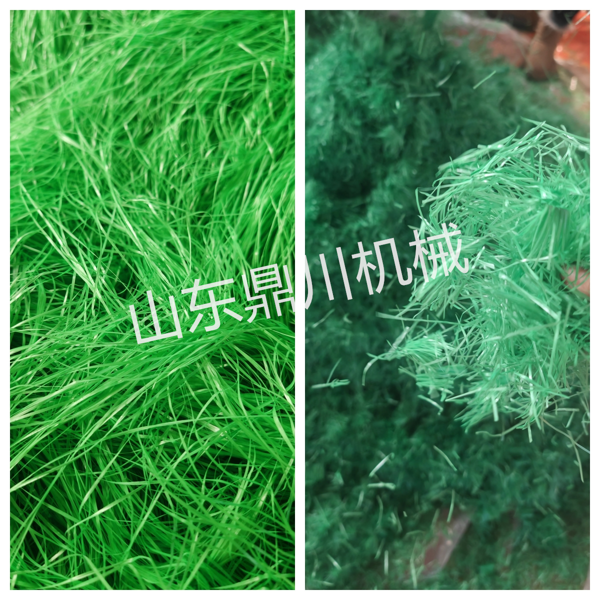 绿色草丝切碎效果