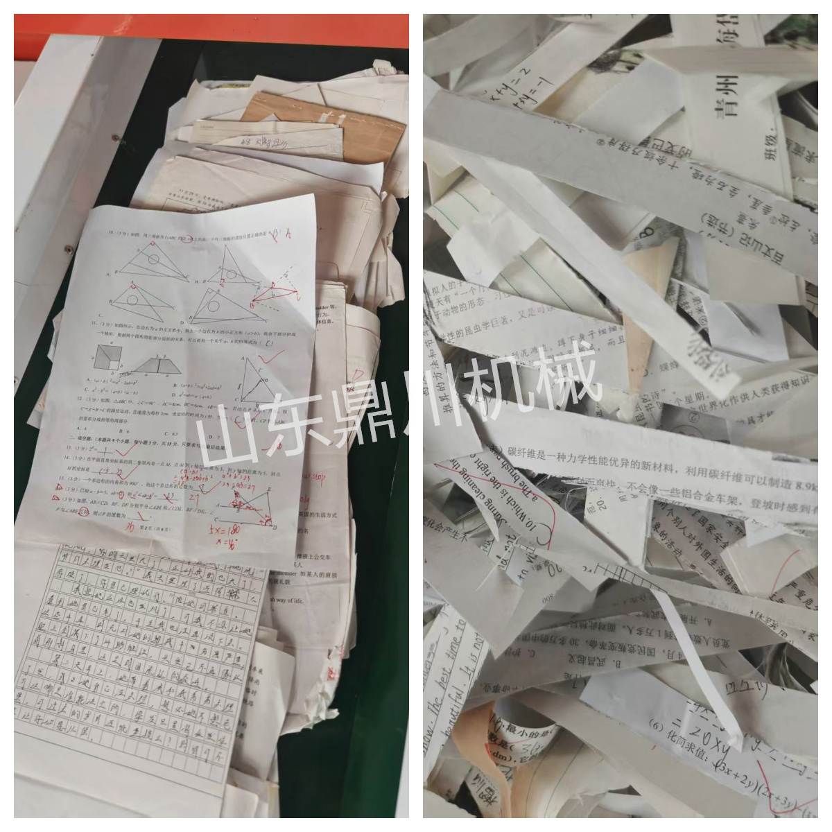 废旧试卷切条效果