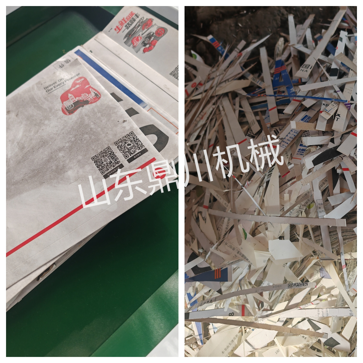 快递文件纸袋切条效果