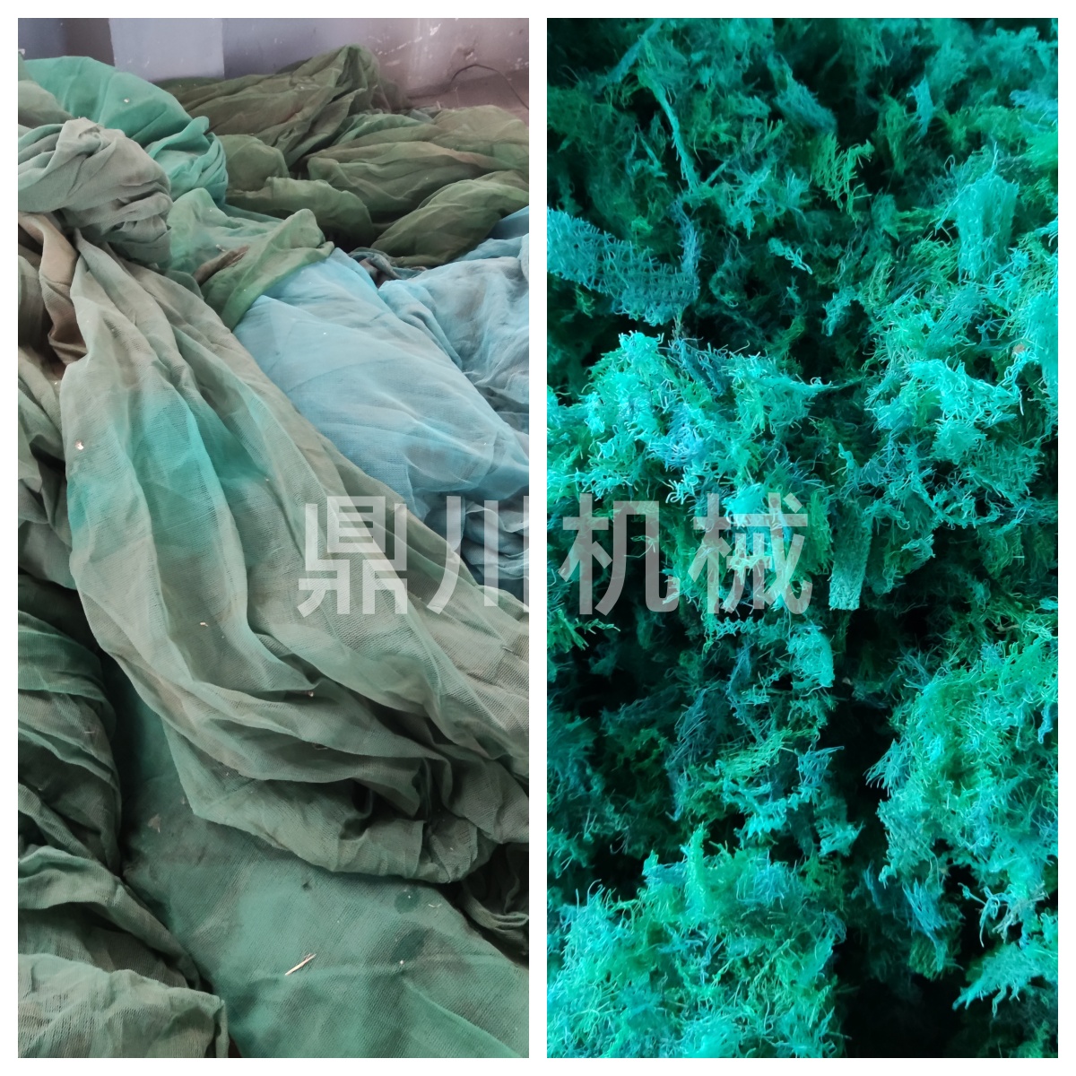 工业网切碎对比