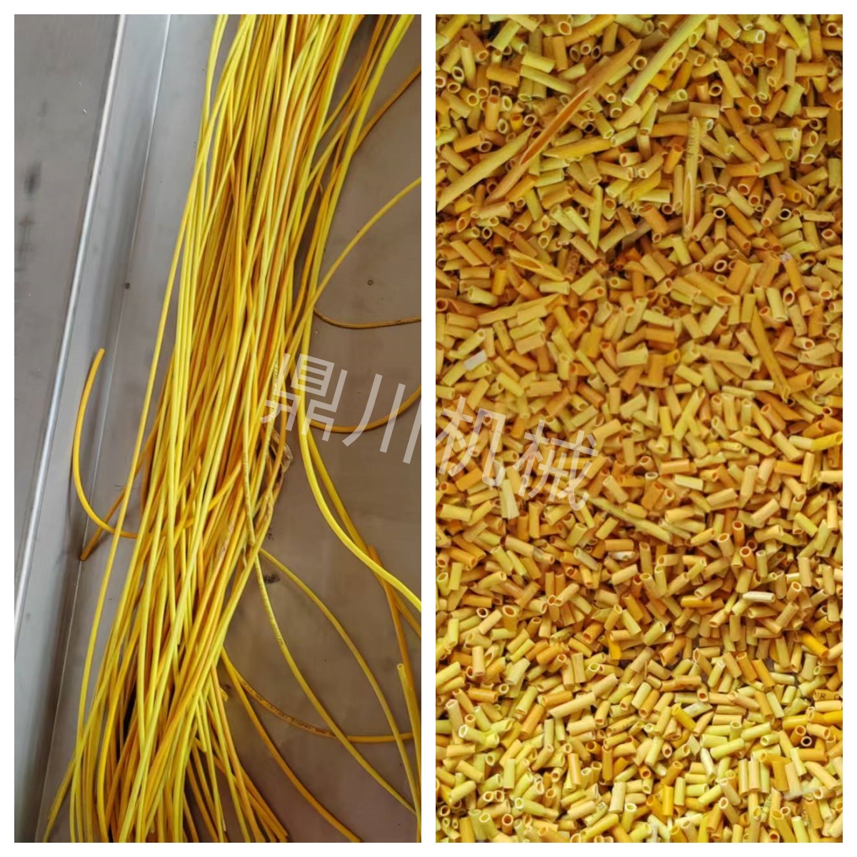 电池原材料切段对比